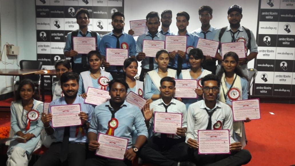 Arcade Business College Patna Events photo 12